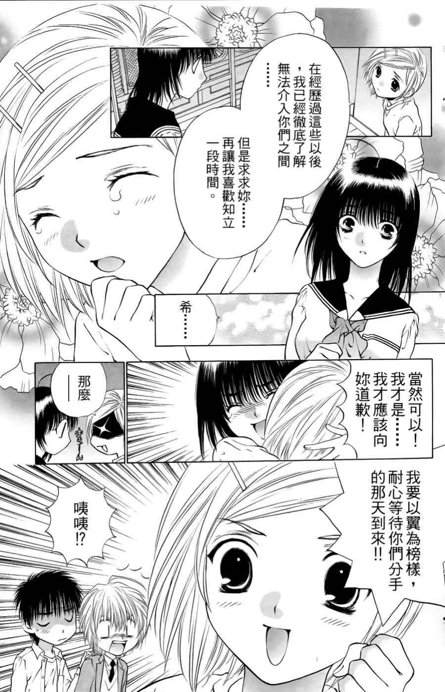 第173页
