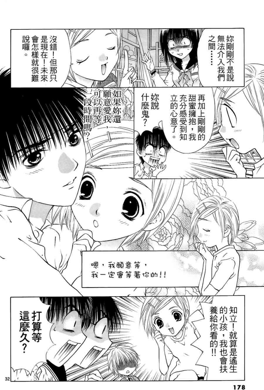 第174页