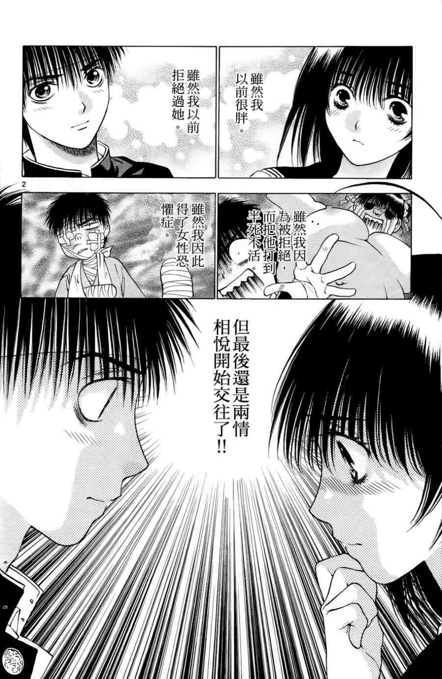 第176页