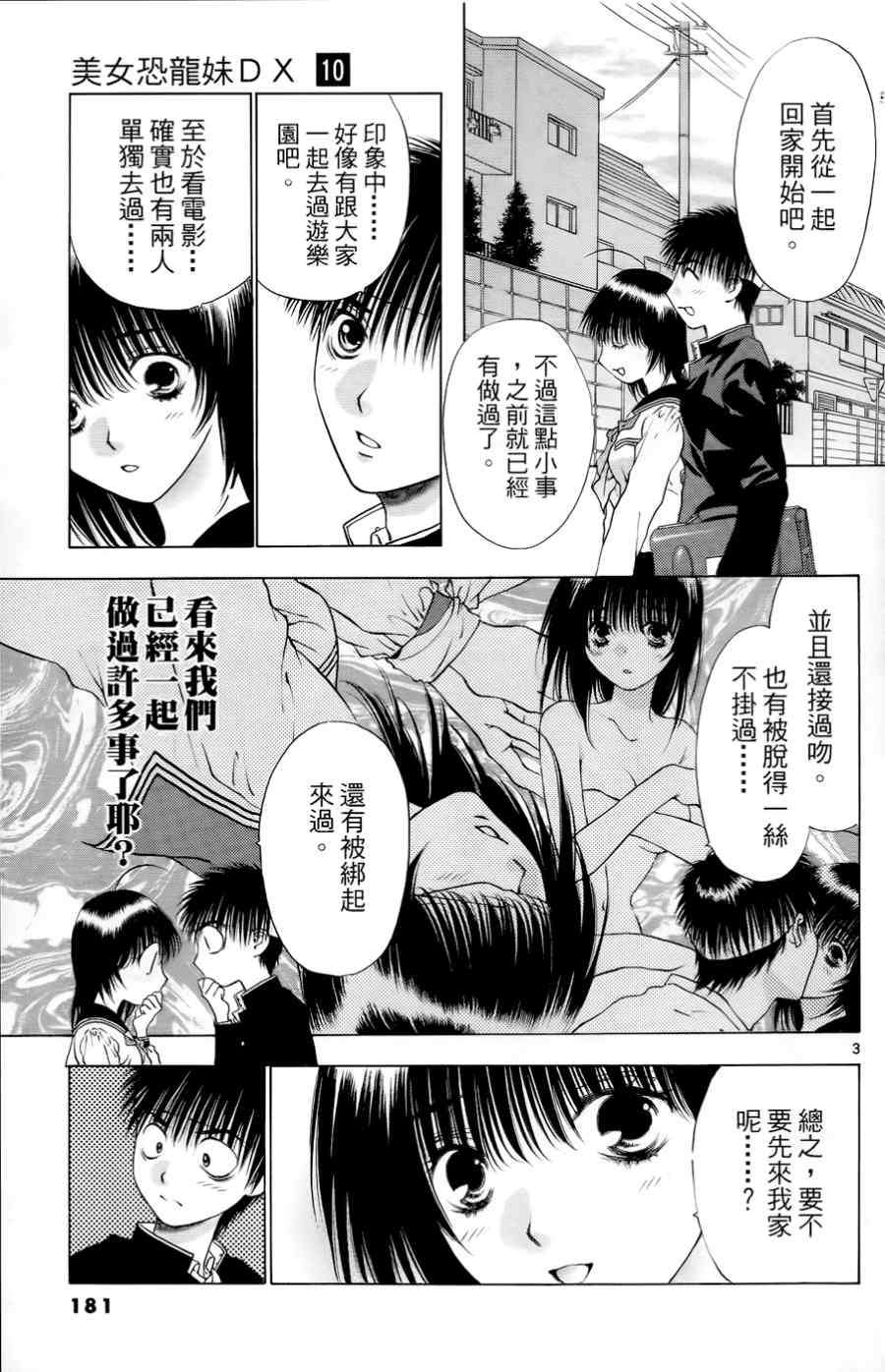 第177页