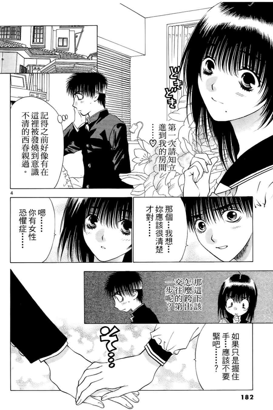 第178页