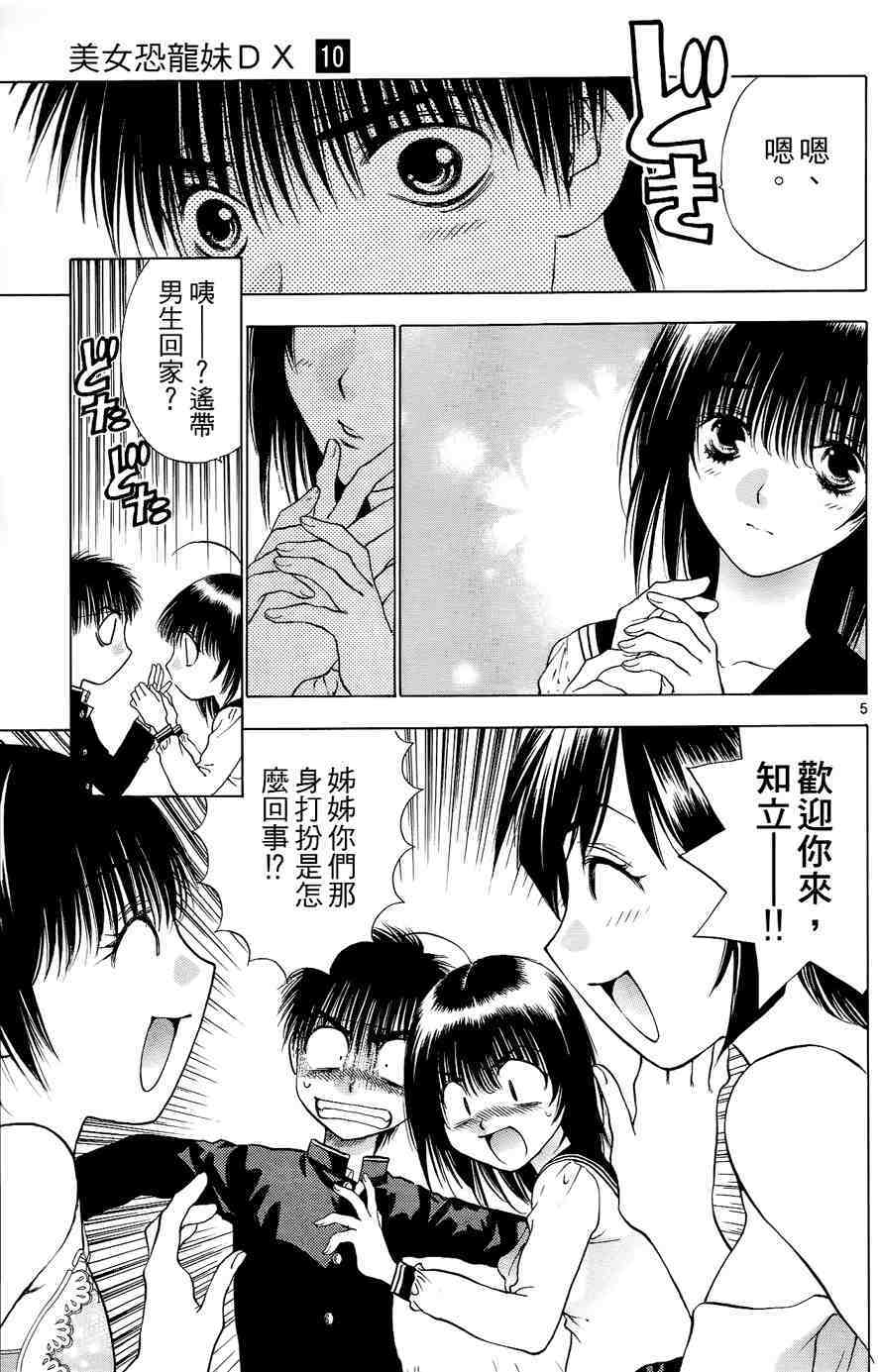 第179页