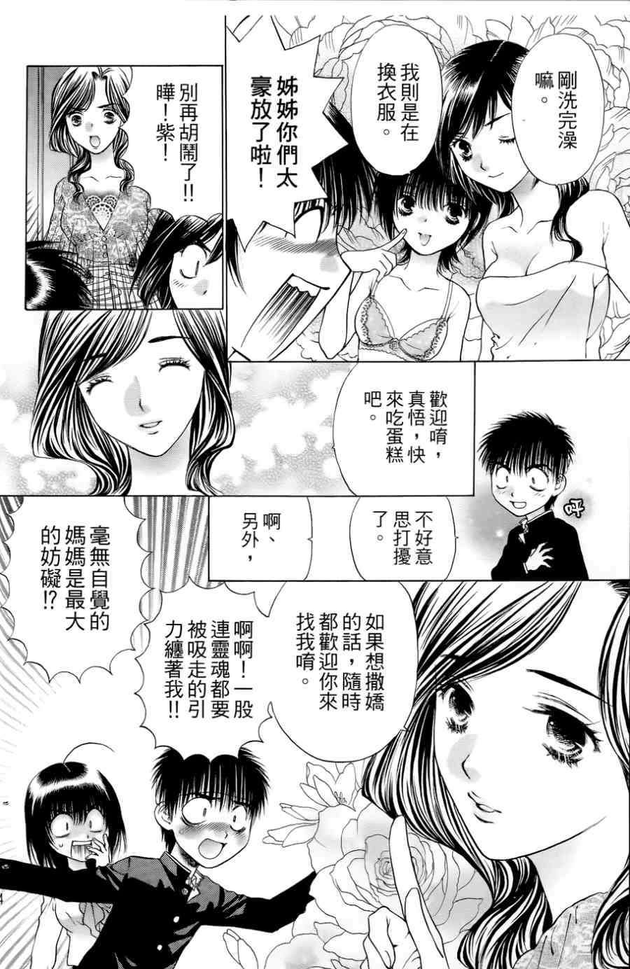 第180页