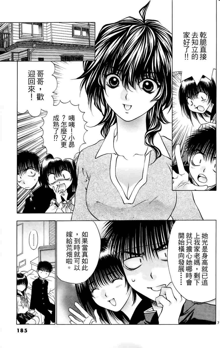 第181页