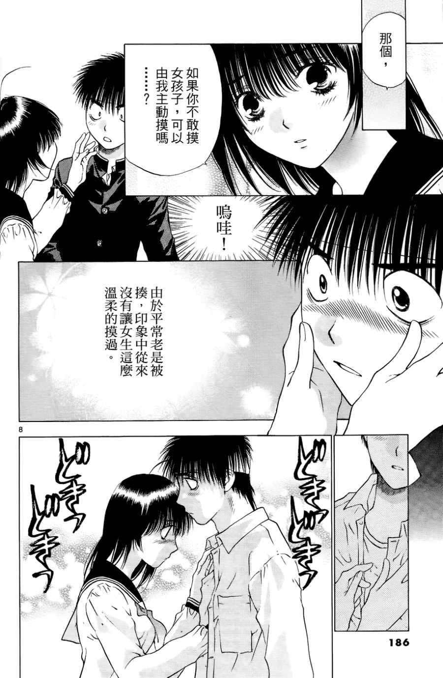 第182页