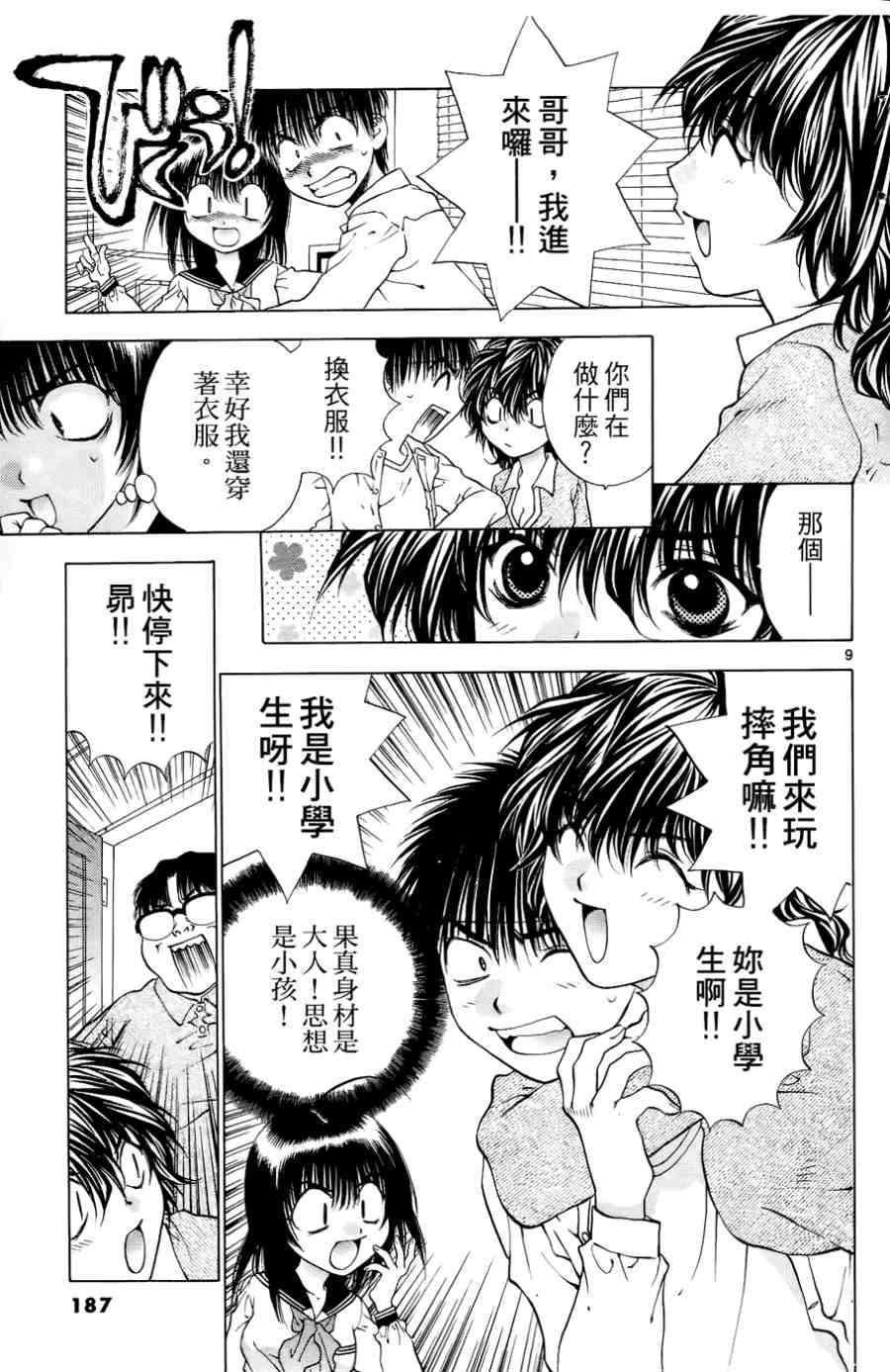 第183页