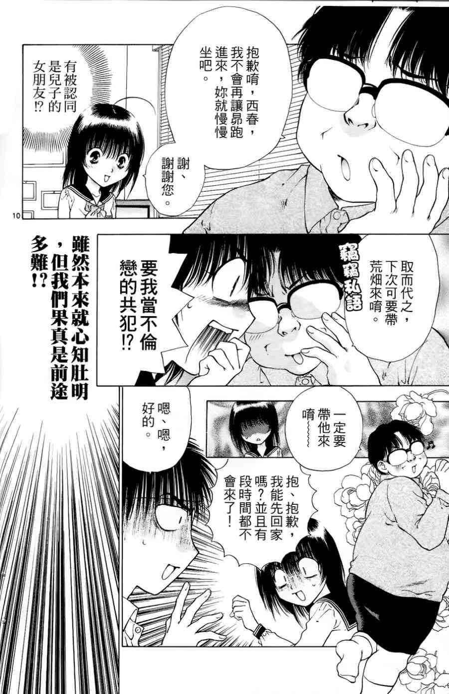 第184页