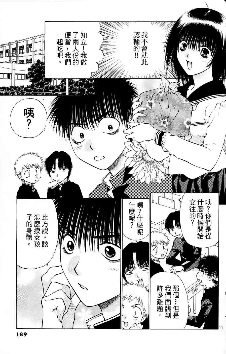 第185页