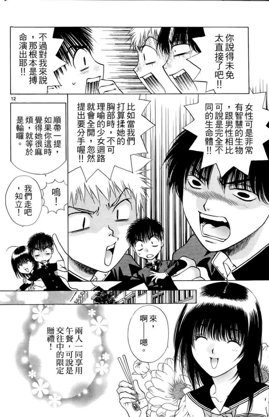 第186页