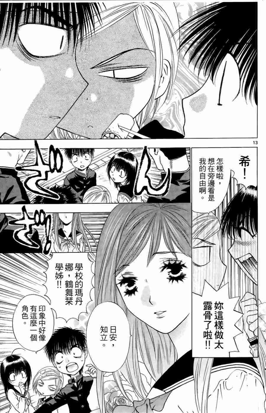 第187页