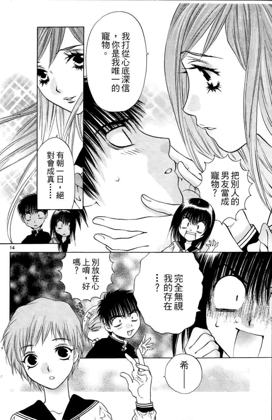 第188页