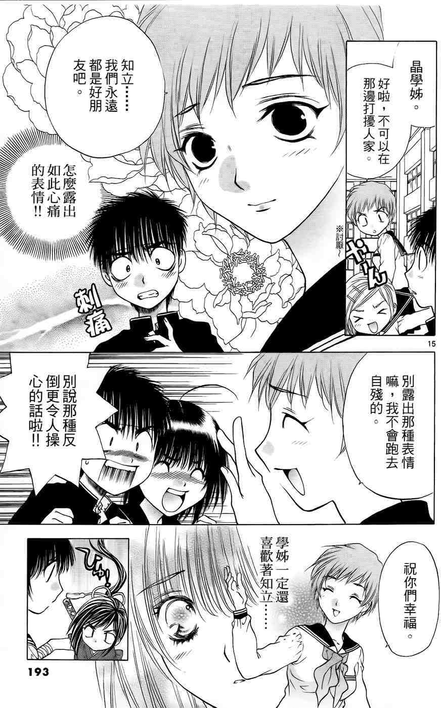 第189页