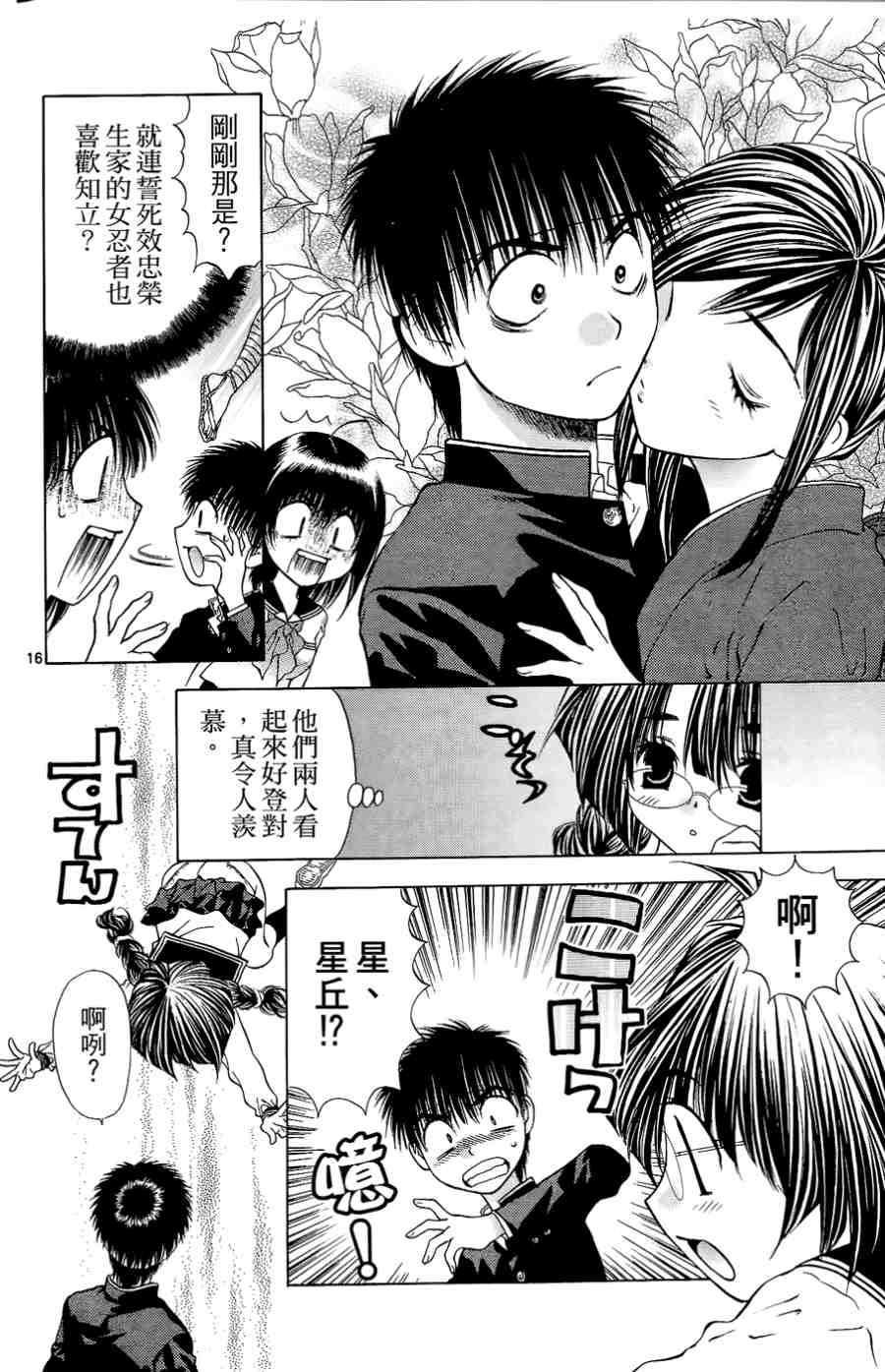第190页