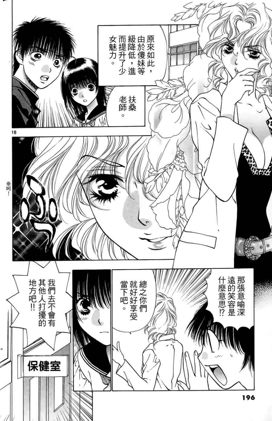 第192页