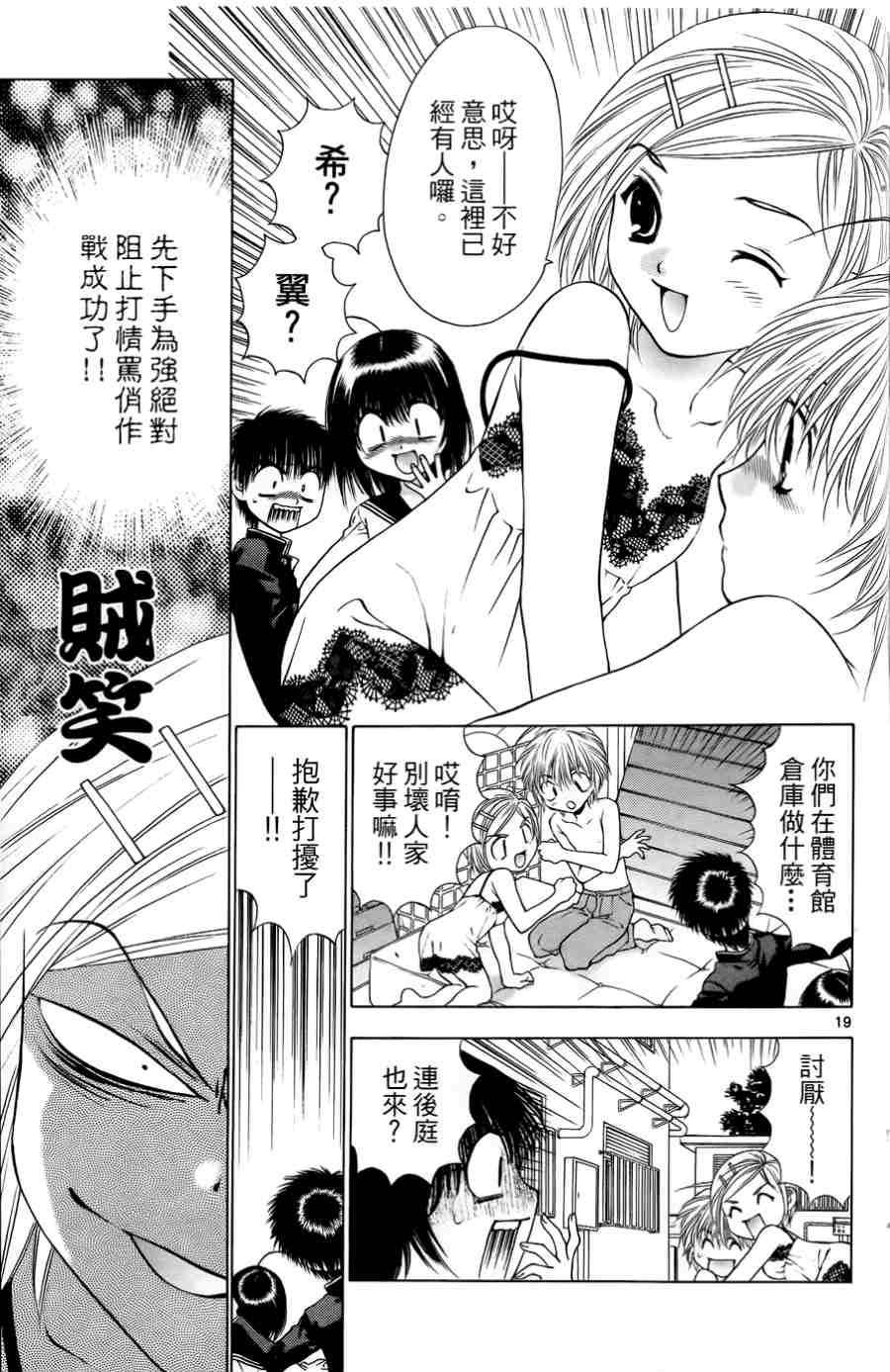第193页