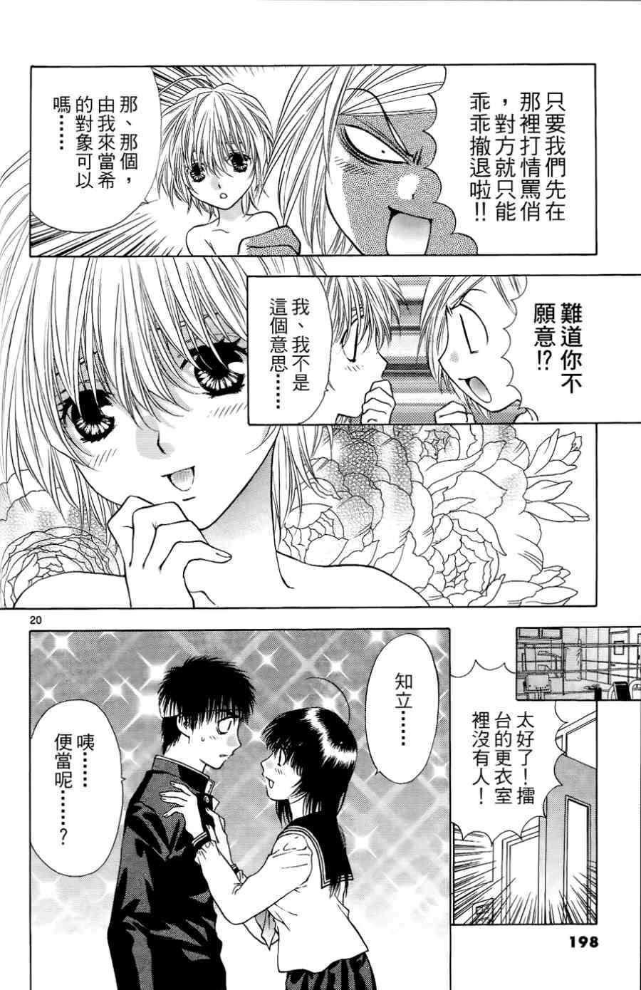 第194页