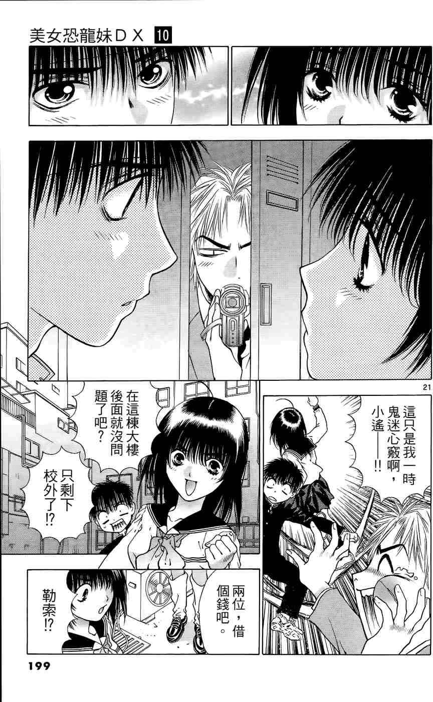 第195页