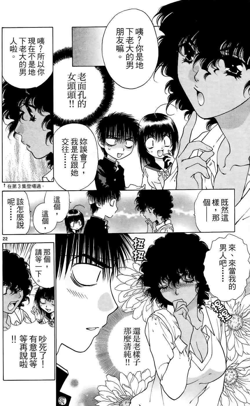 第196页