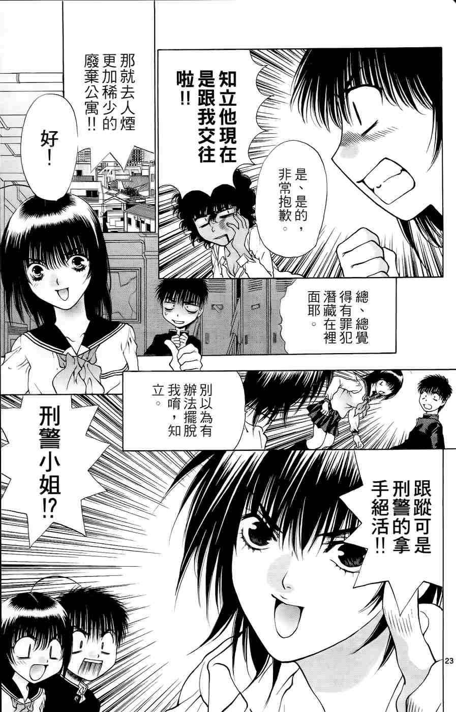 第197页