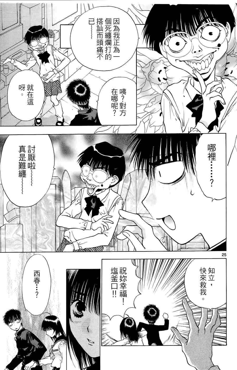 第199页