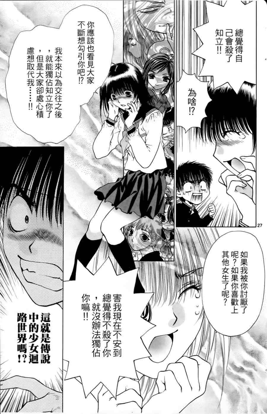 第201页