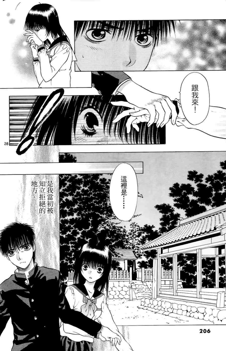 第202页