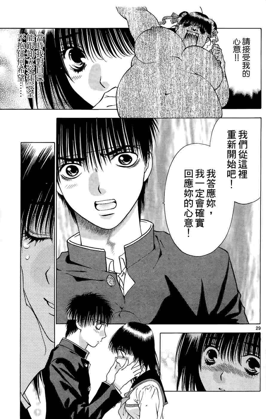 第203页
