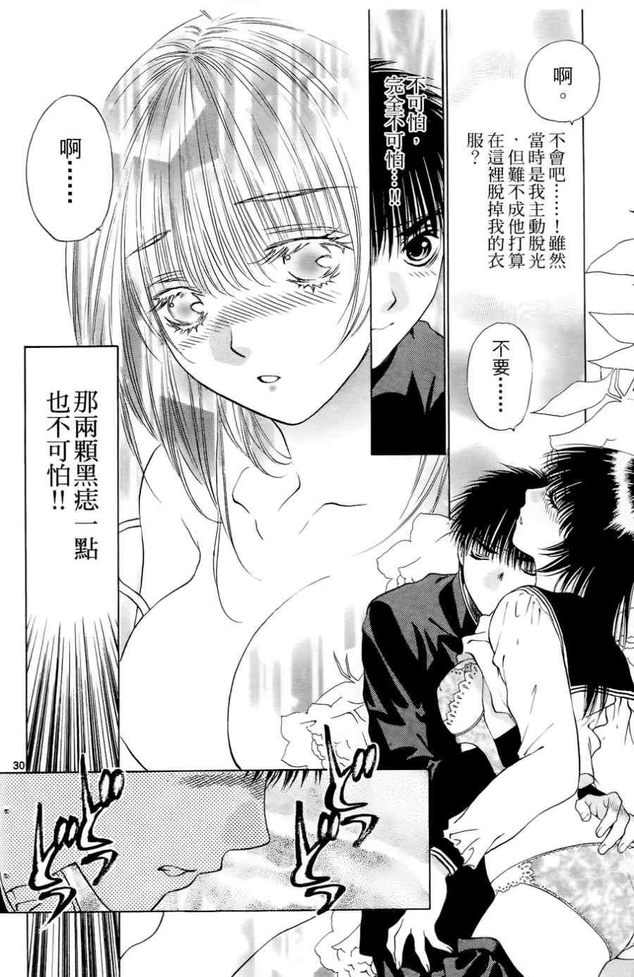 第204页