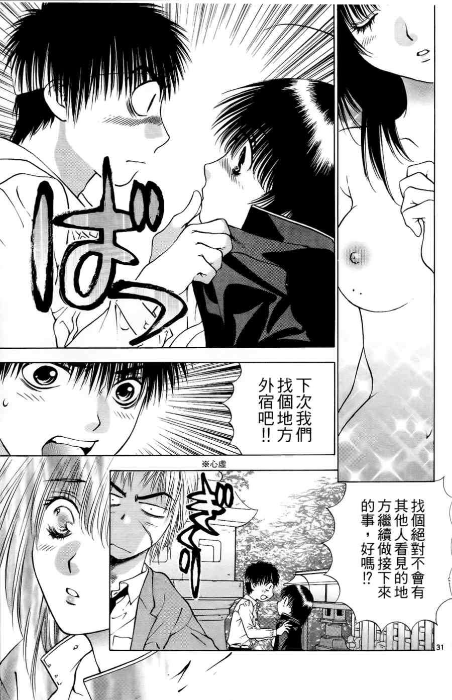 第205页