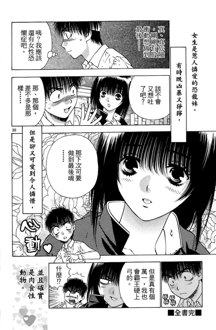 第206页