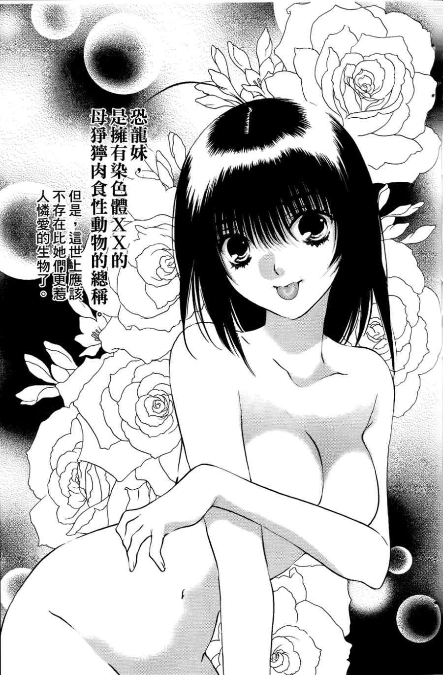 第207页