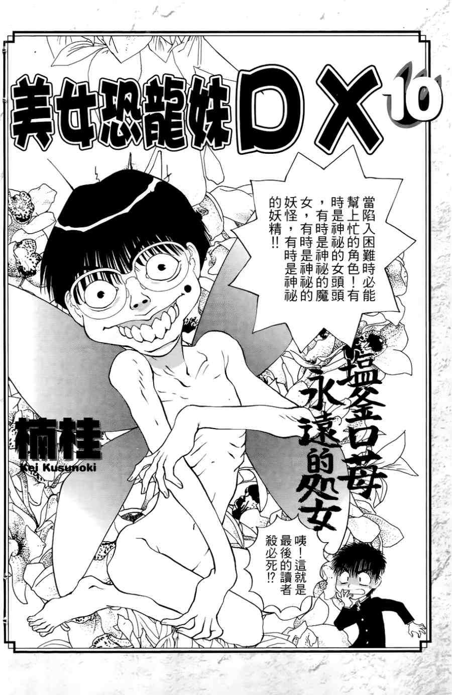第208页