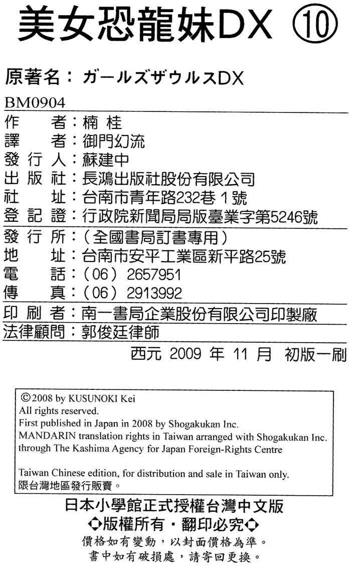第210页
