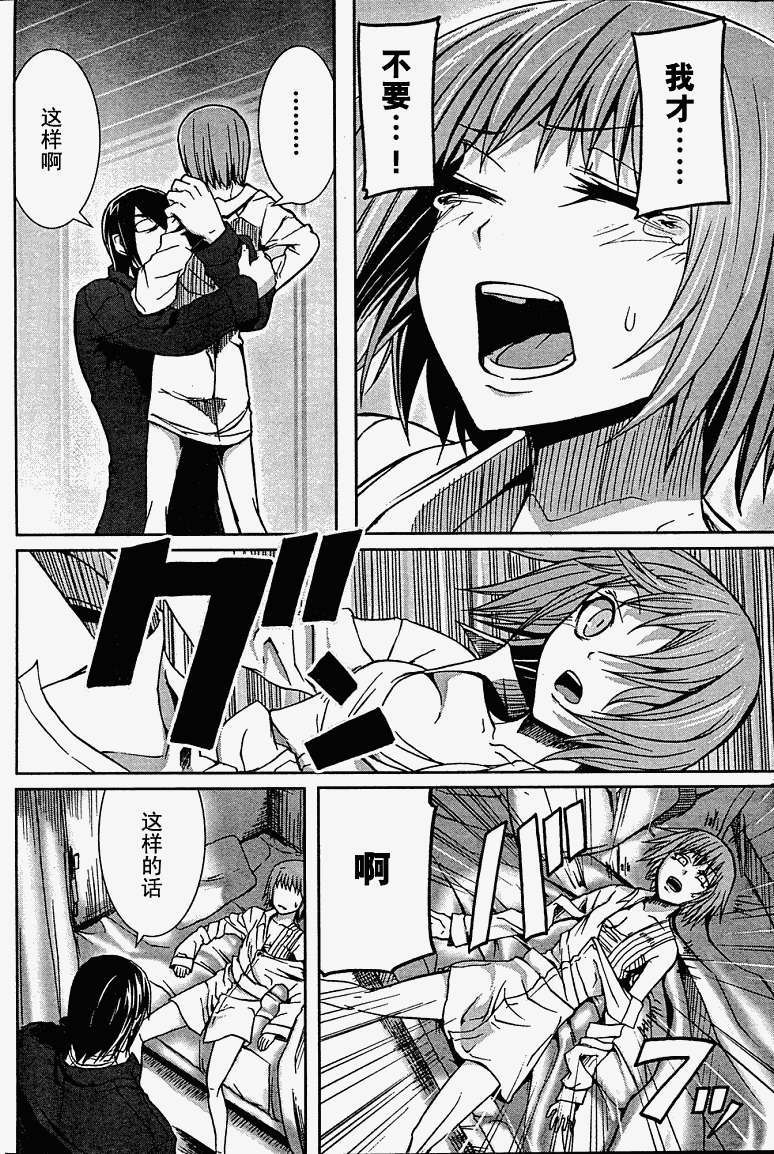 第37页