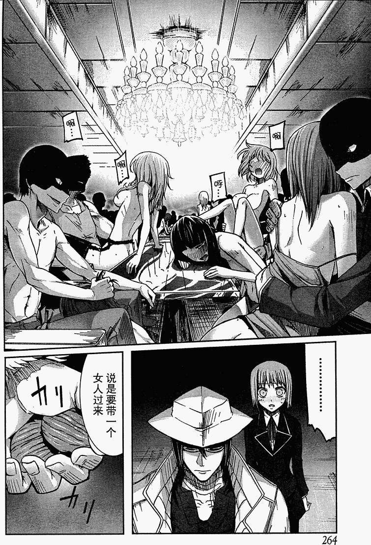 第43页