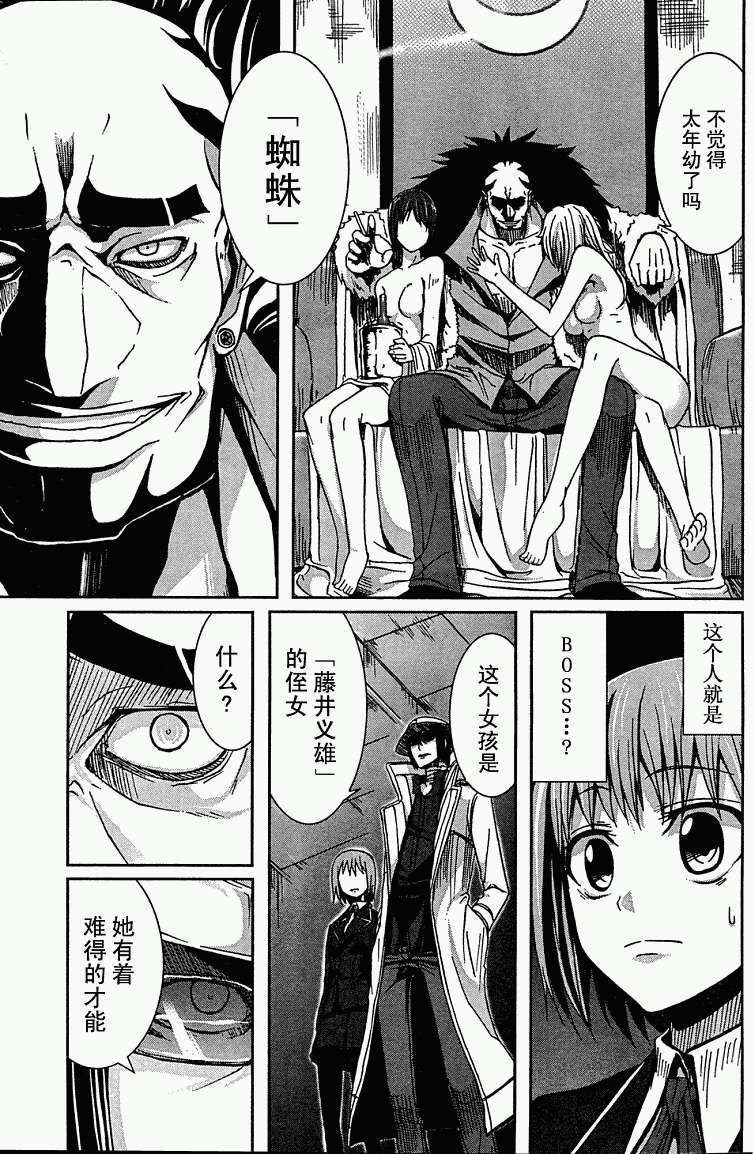 第44页