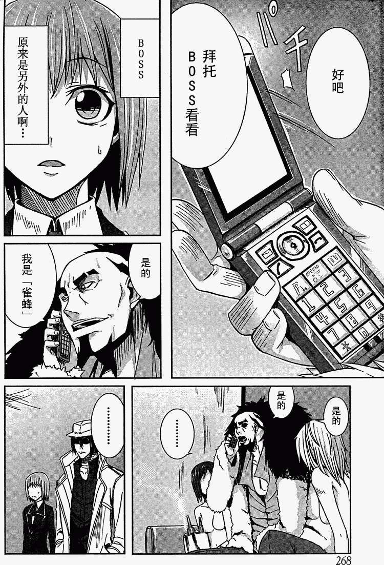 第47页