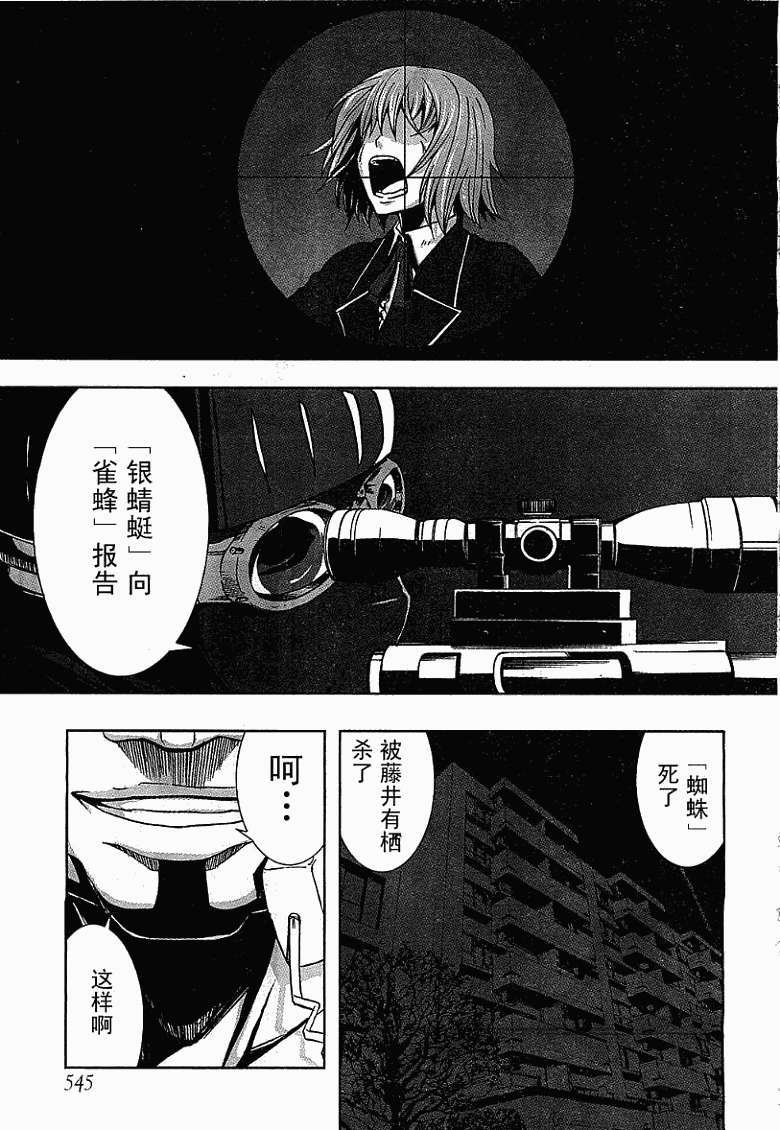 第40页