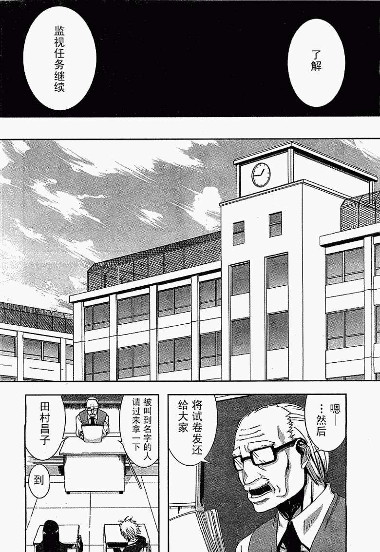 第43页