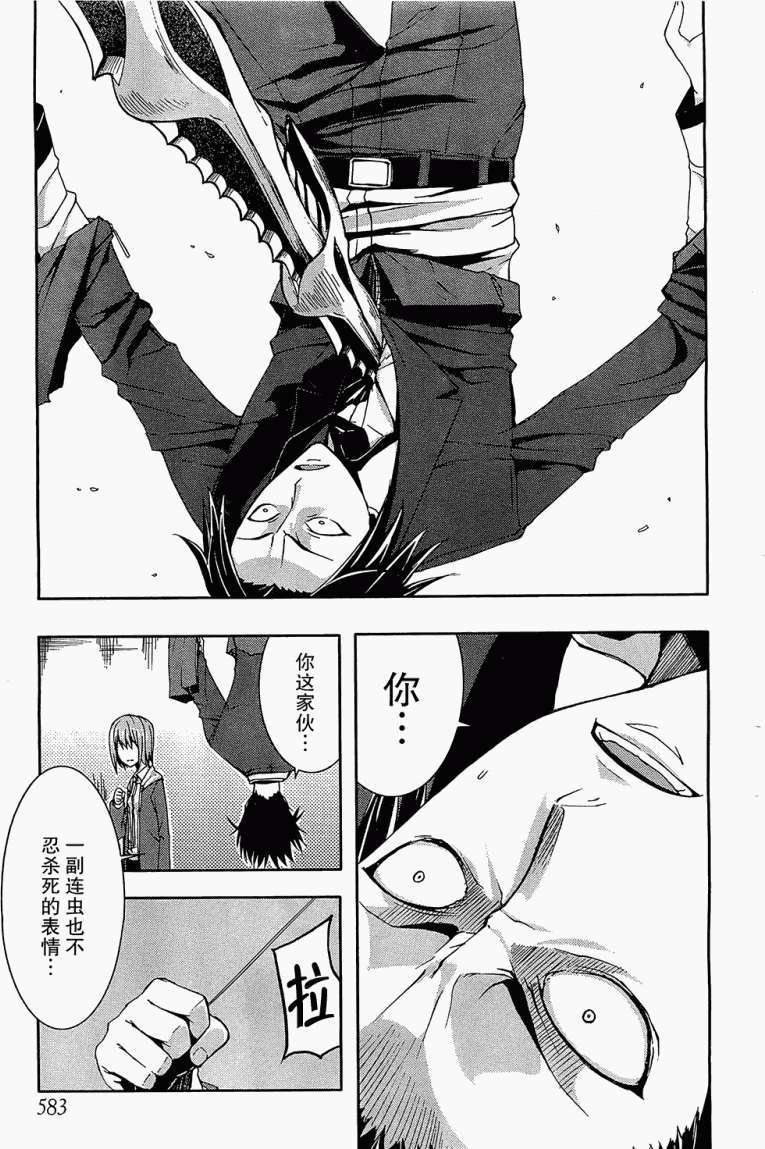 第42页