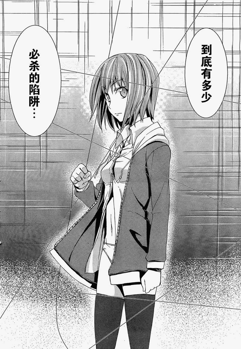 第43页