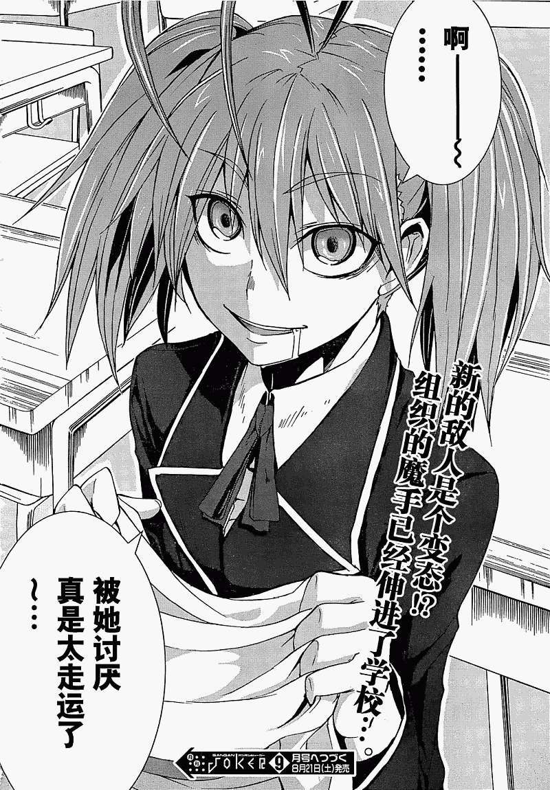 第33页