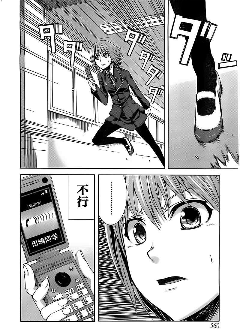 第38页