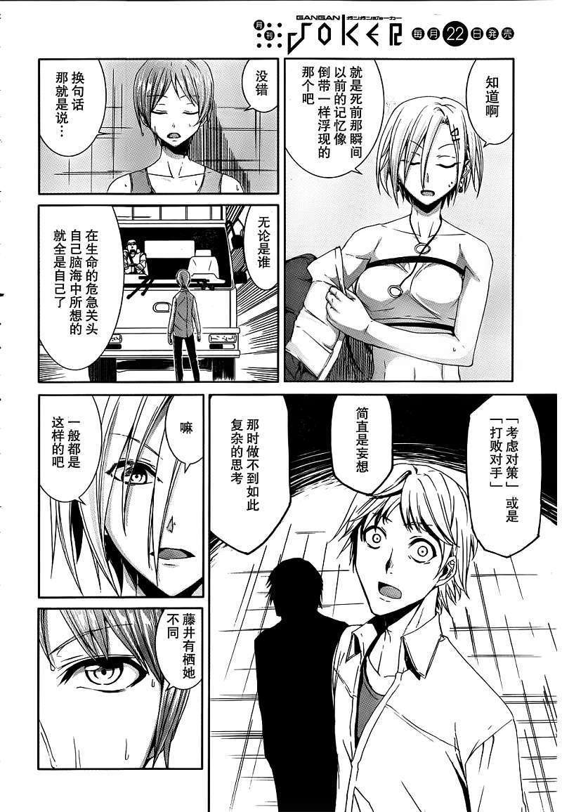 第28页
