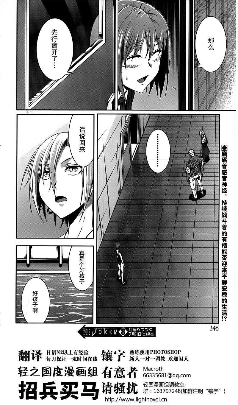 第36页