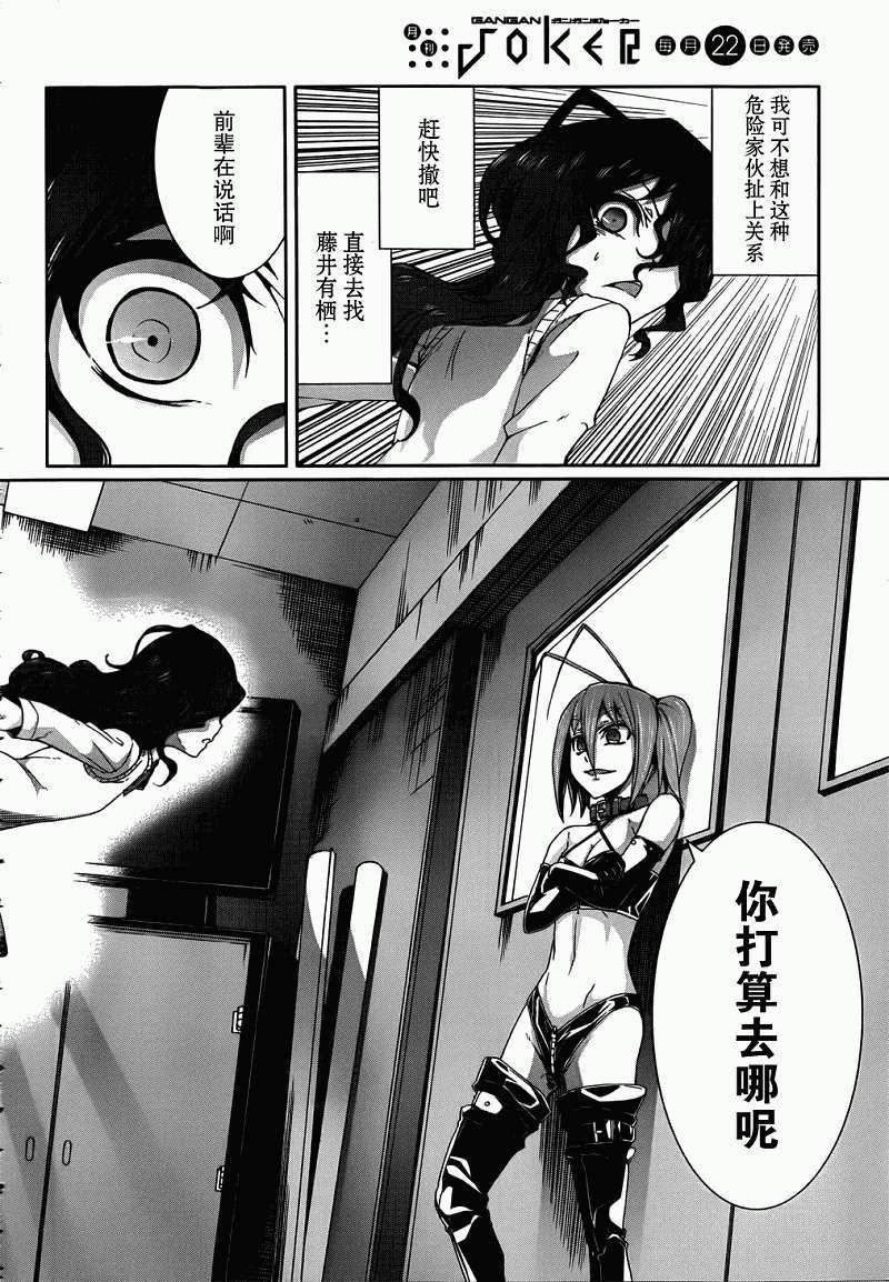 第27页