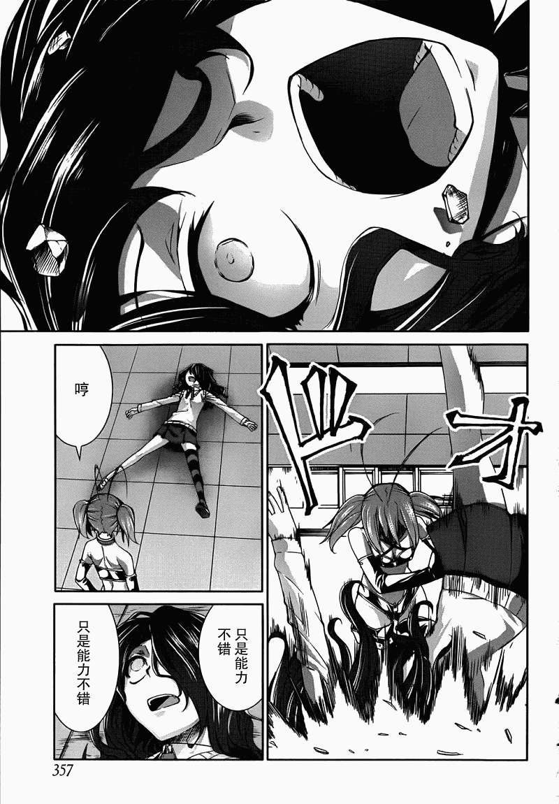 第31页