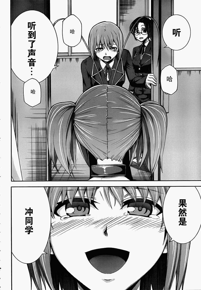 第34页