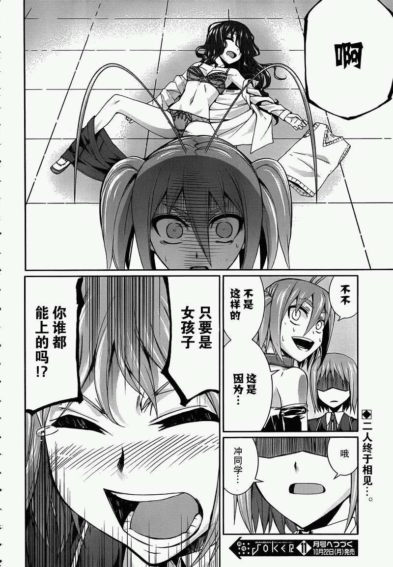 第36页