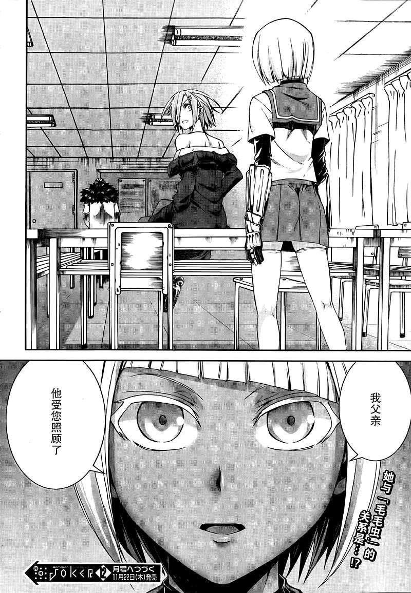 第33页